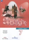 Английский язык 7 класс Spotlight workbook