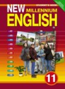 Английский язык 11 класс New Millennium Workbook. Гроза