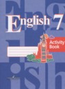 Английский язык 7 класс книга для чтения Кузовлев В.П.