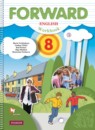 Английский язык 8-9 класс устная часть ОГЭ Вербицкая М.В.