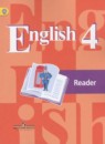 Английский язык student's book 4 класс Кузовлёв