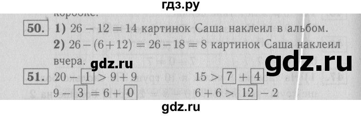 ГДЗ по математике 2 класс Моро рабочая тетрадь часть 1. страница - 45, Решебник №3 2016