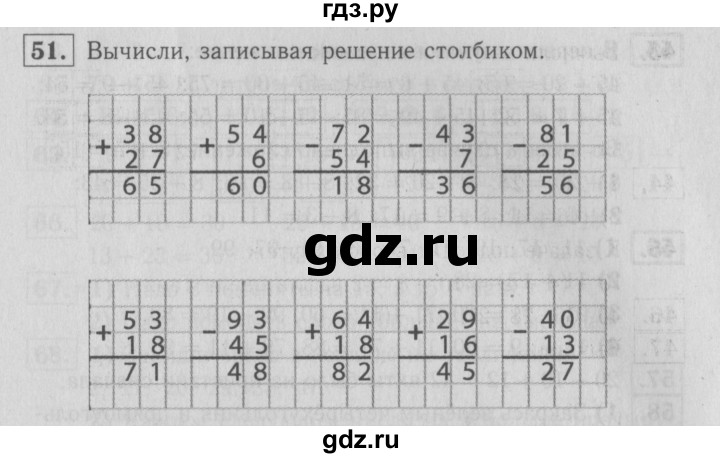 ГДЗ по математике 2 класс Моро рабочая тетрадь часть 2. страница - 19, Решебник №3 2016