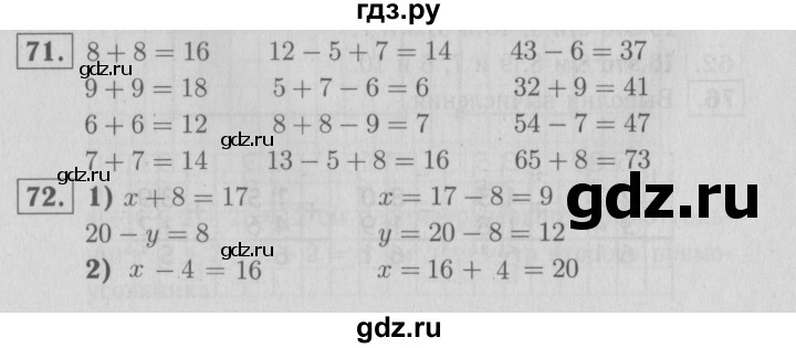 ГДЗ по математике 2 класс Моро рабочая тетрадь часть 2. страница - 28, Решебник №3 2016