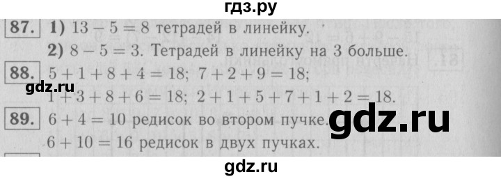 ГДЗ по математике 2 класс Моро рабочая тетрадь часть 2. страница - 34, Решебник №3 2016