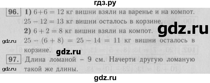 ГДЗ по математике 2 класс Моро рабочая тетрадь часть 2. страница - 37, Решебник №3 2016