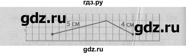 ГДЗ по математике 2 класс Моро рабочая тетрадь часть 2. страница - 37, Решебник №3 2016