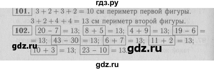 ГДЗ по математике 2 класс Моро рабочая тетрадь часть 2. страница - 39, Решебник №3 2016