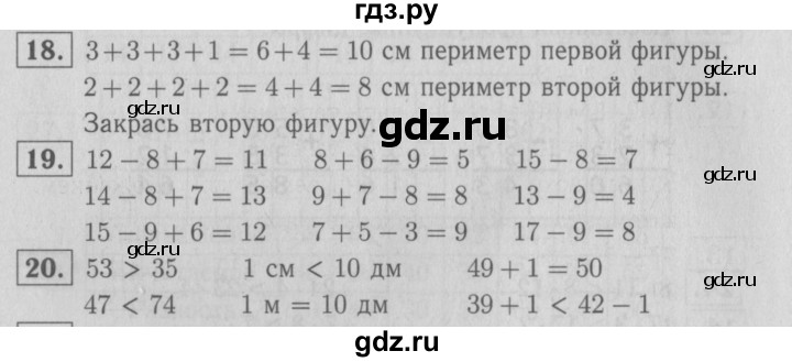 ГДЗ по математике 2 класс Моро рабочая тетрадь часть 2. страница - 49, Решебник №3 2016