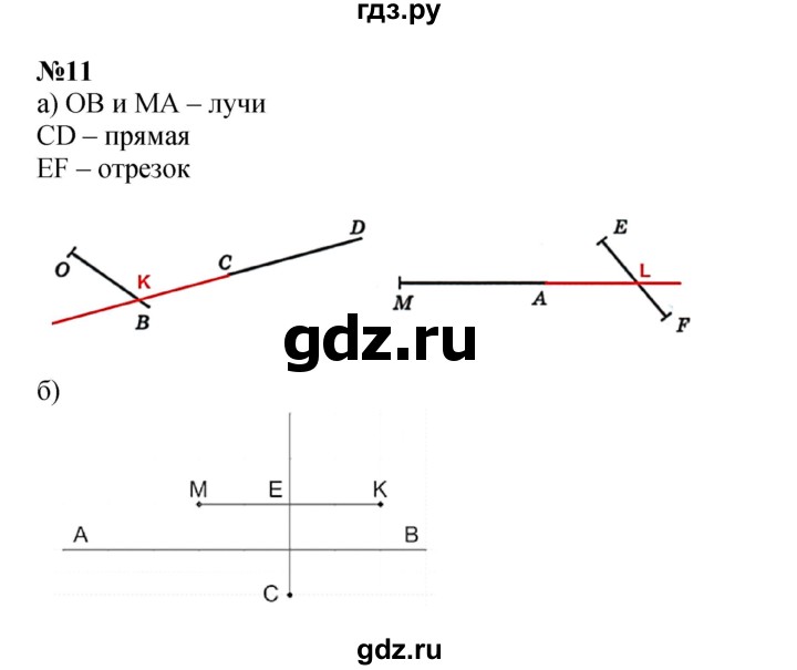 ГДЗ по математике 4 класс Петерсон   часть 2 - Урок 28, Решебник к учебнику 2022 (Учусь учиться 6-е издание)