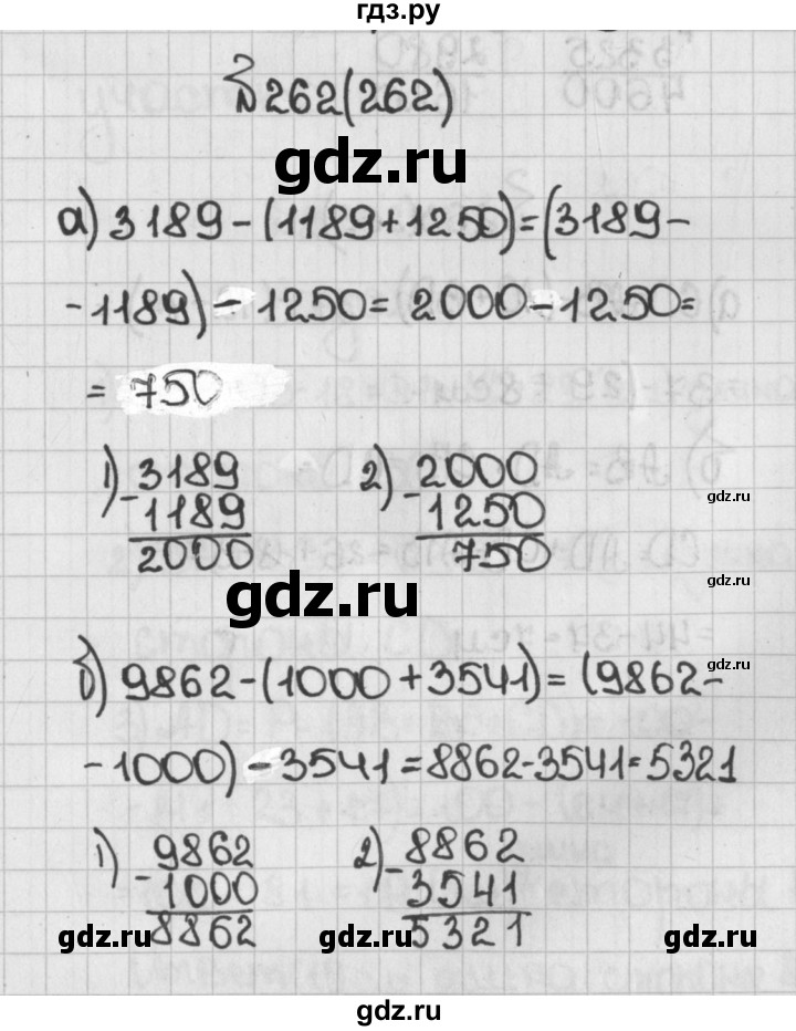 ГДЗ по математике 5 класс  Виленкин   Учебник 2019 / часть 1 - 262 (262), Решебник №1 к учебнику 2019