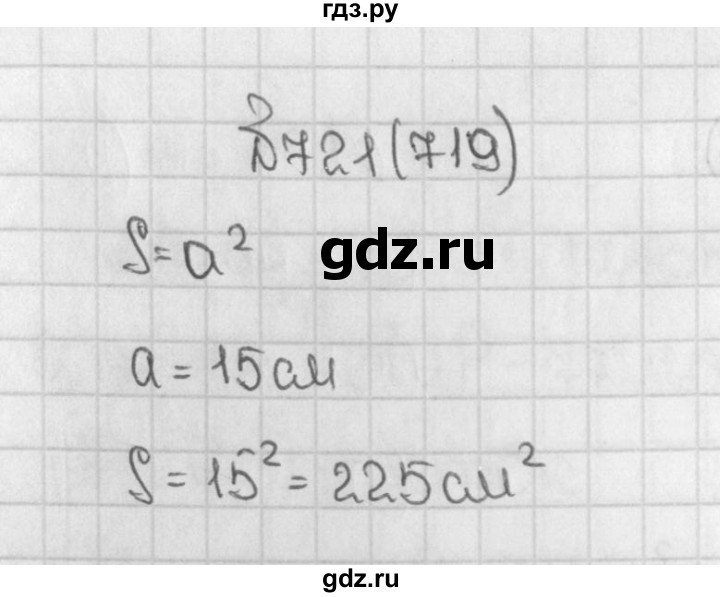 ГДЗ по математике 5 класс  Виленкин   Учебник 2019 / часть 1 - 721 (719), Решебник №1 к учебнику 2019