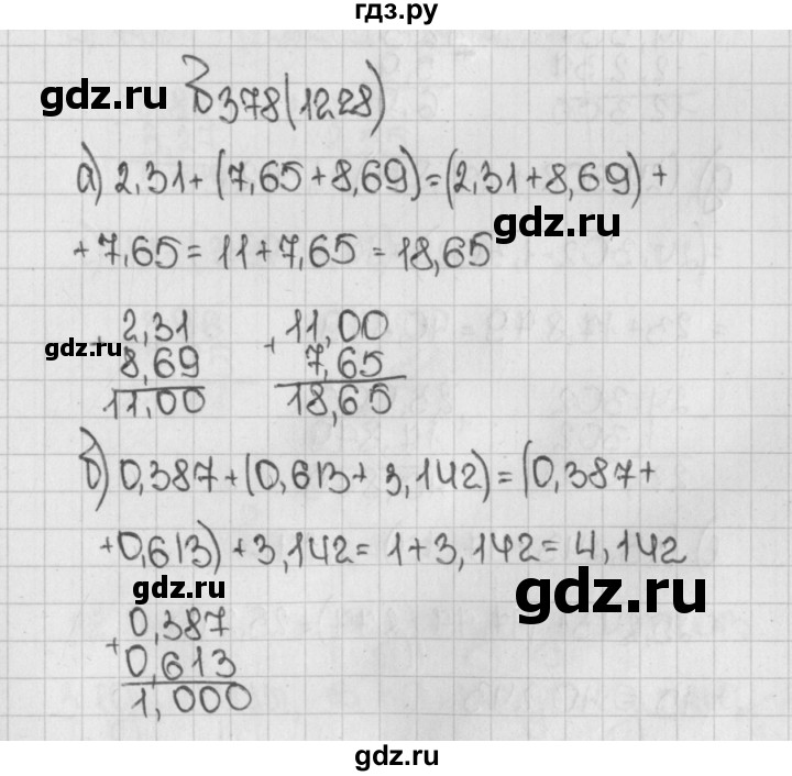 ГДЗ по математике 5 класс  Виленкин   Учебник 2019 / часть 2 - 378 (1228), Решебник №1 к учебнику 2019