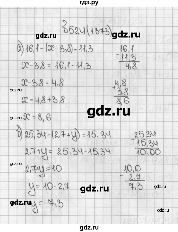 ГДЗ по математике 5 класс  Виленкин   Учебник 2019 / часть 2 - 524 (1373), Решебник №1 к учебнику 2019