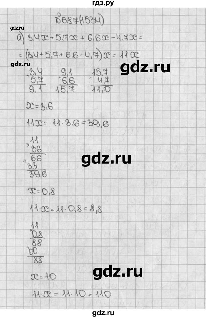 ГДЗ по математике 5 класс  Виленкин   Учебник 2019 / часть 2 - 687 (1534), Решебник №1 к учебнику 2019