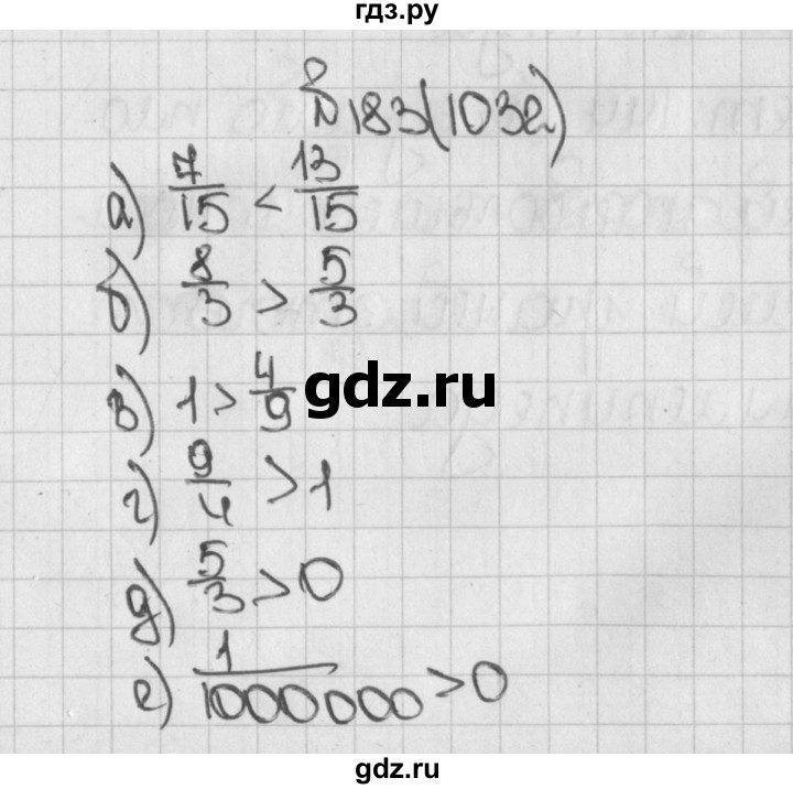 ГДЗ по математике 5 класс  Виленкин   учебник 2015. упражнение - 1032 (183), Решебник №1