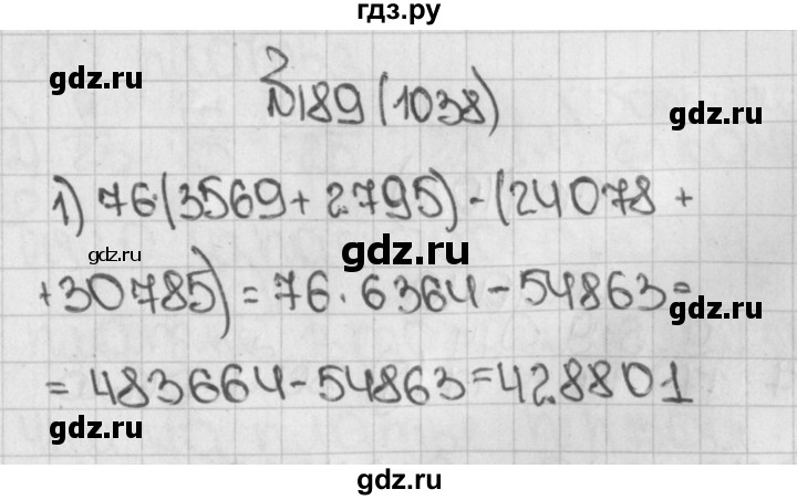 ГДЗ по математике 5 класс  Виленкин   учебник 2015. упражнение - 1038 (189), Решебник №1