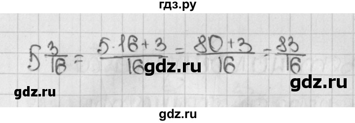 ГДЗ по математике 5 класс  Виленкин   учебник 2015. упражнение - 1111 (262), Решебник №1