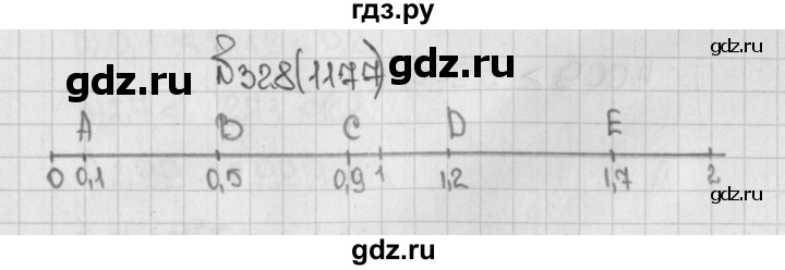 ГДЗ по математике 5 класс  Виленкин   учебник 2015. упражнение - 1177 (328), Решебник №1
