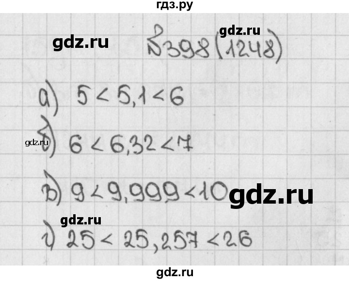 ГДЗ по математике 5 класс  Виленкин   учебник 2015. упражнение - 1248 (398), Решебник №1