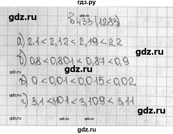 ГДЗ по математике 5 класс  Виленкин   учебник 2015. упражнение - 1283 (433), Решебник №1