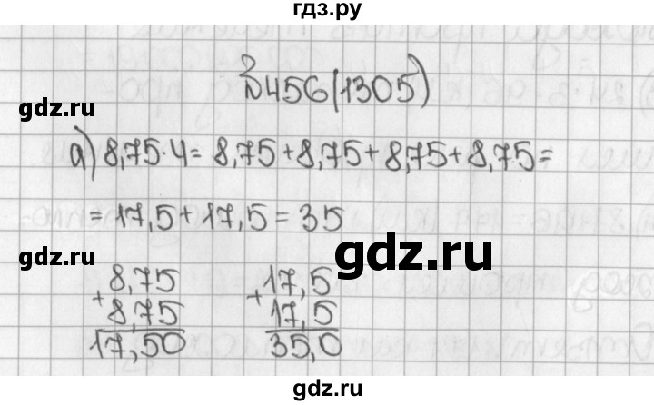 ГДЗ по математике 5 класс  Виленкин   учебник 2015. упражнение - 1305 (456), Решебник №1