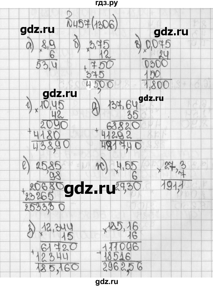 ГДЗ по математике 5 класс  Виленкин   учебник 2015. упражнение - 1306 (457), Решебник №1