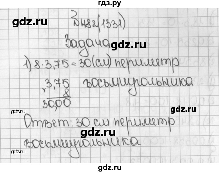 ГДЗ по математике 5 класс  Виленкин   учебник 2015. упражнение - 1331 (482), Решебник №1