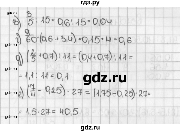 ГДЗ по математике 5 класс  Виленкин   учебник 2015. упражнение - 1357 (508), Решебник №1