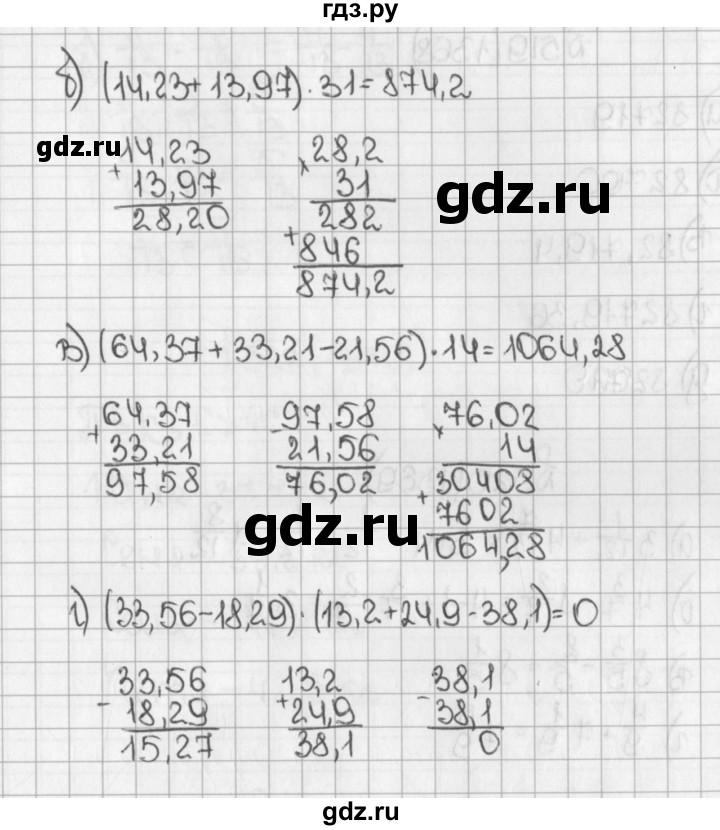 ГДЗ по математике 5 класс  Виленкин   учебник 2015. упражнение - 1366 (517), Решебник №1