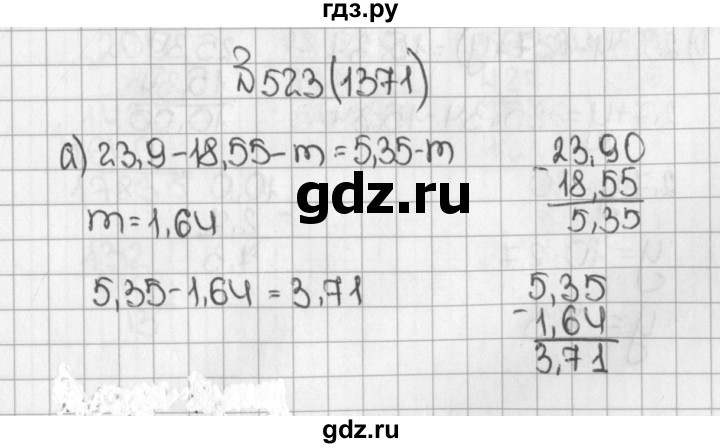ГДЗ по математике 5 класс  Виленкин   учебник 2015. упражнение - 1372 (523), Решебник №1