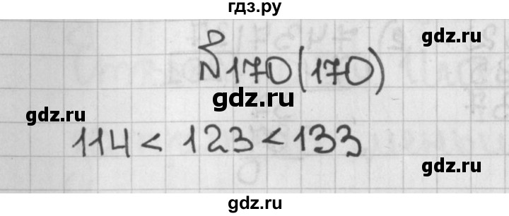 ГДЗ по математике 5 класс  Виленкин   учебник 2015. упражнение - 170 (170), Решебник №1