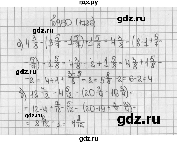 ГДЗ по математике 5 класс  Виленкин   учебник 2015. упражнение - 1726 (950), Решебник №1