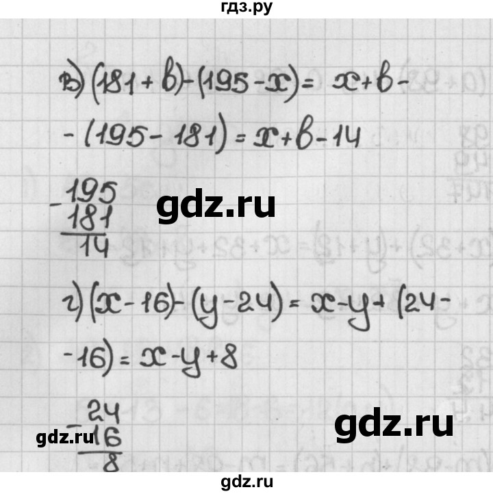ГДЗ по математике 5 класс  Виленкин   учебник 2015. упражнение - 331 (331), Решебник №1