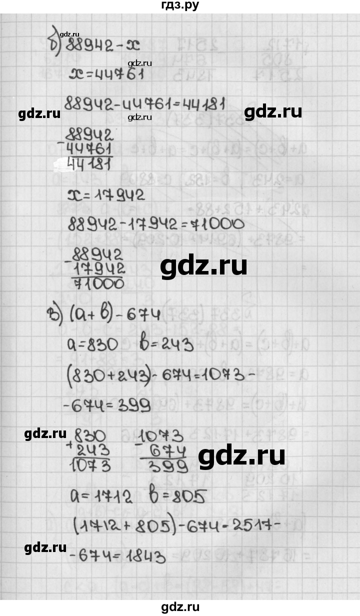 ГДЗ по математике 5 класс  Виленкин   учебник 2015. упражнение - 337 (337), Решебник №1
