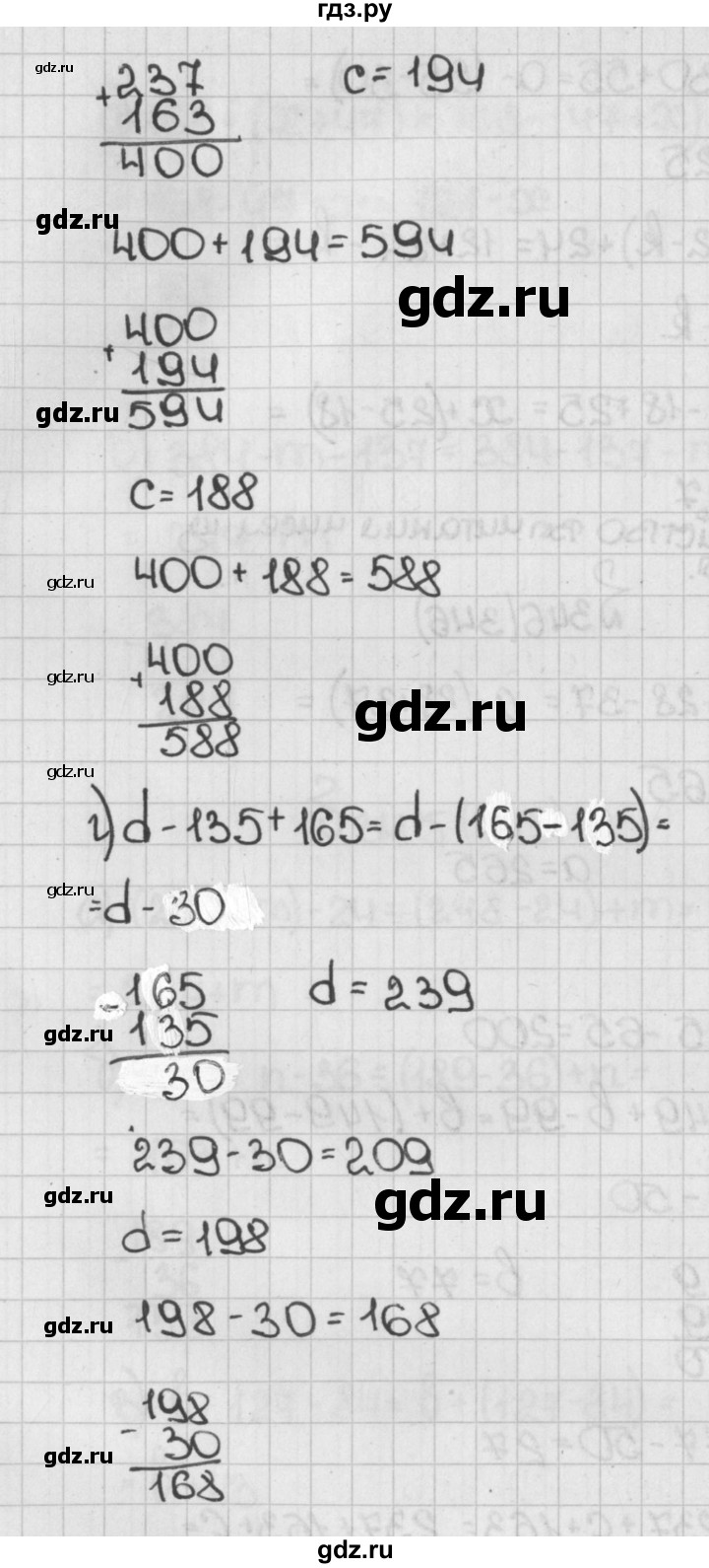 ГДЗ по математике 5 класс  Виленкин   учебник 2015. упражнение - 346 (346), Решебник №1
