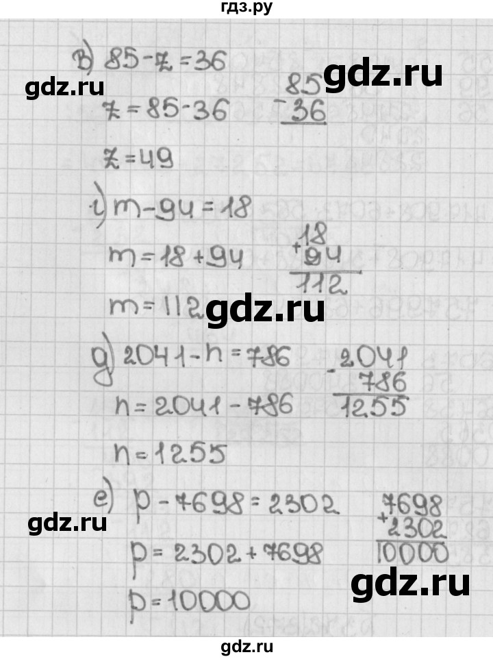 ГДЗ по математике 5 класс  Виленкин   учебник 2015. упражнение - 372 (372), Решебник №1