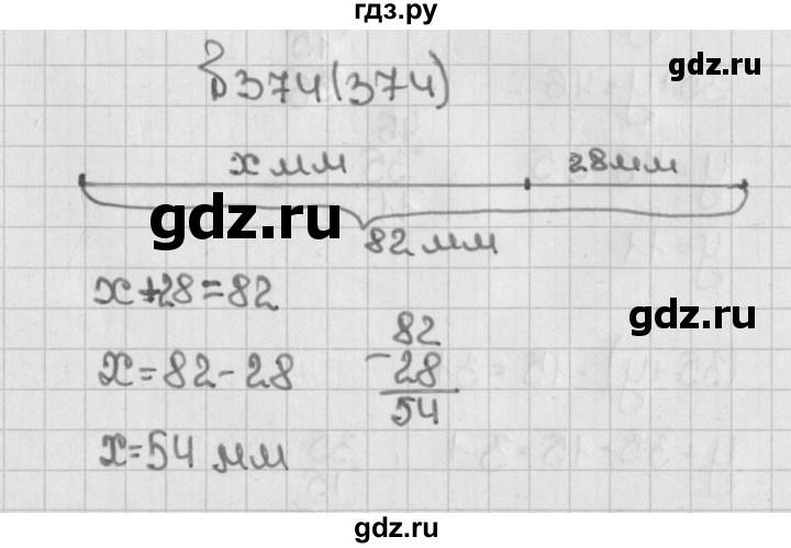 ГДЗ по математике 5 класс  Виленкин   учебник 2015. упражнение - 374 (374), Решебник №1