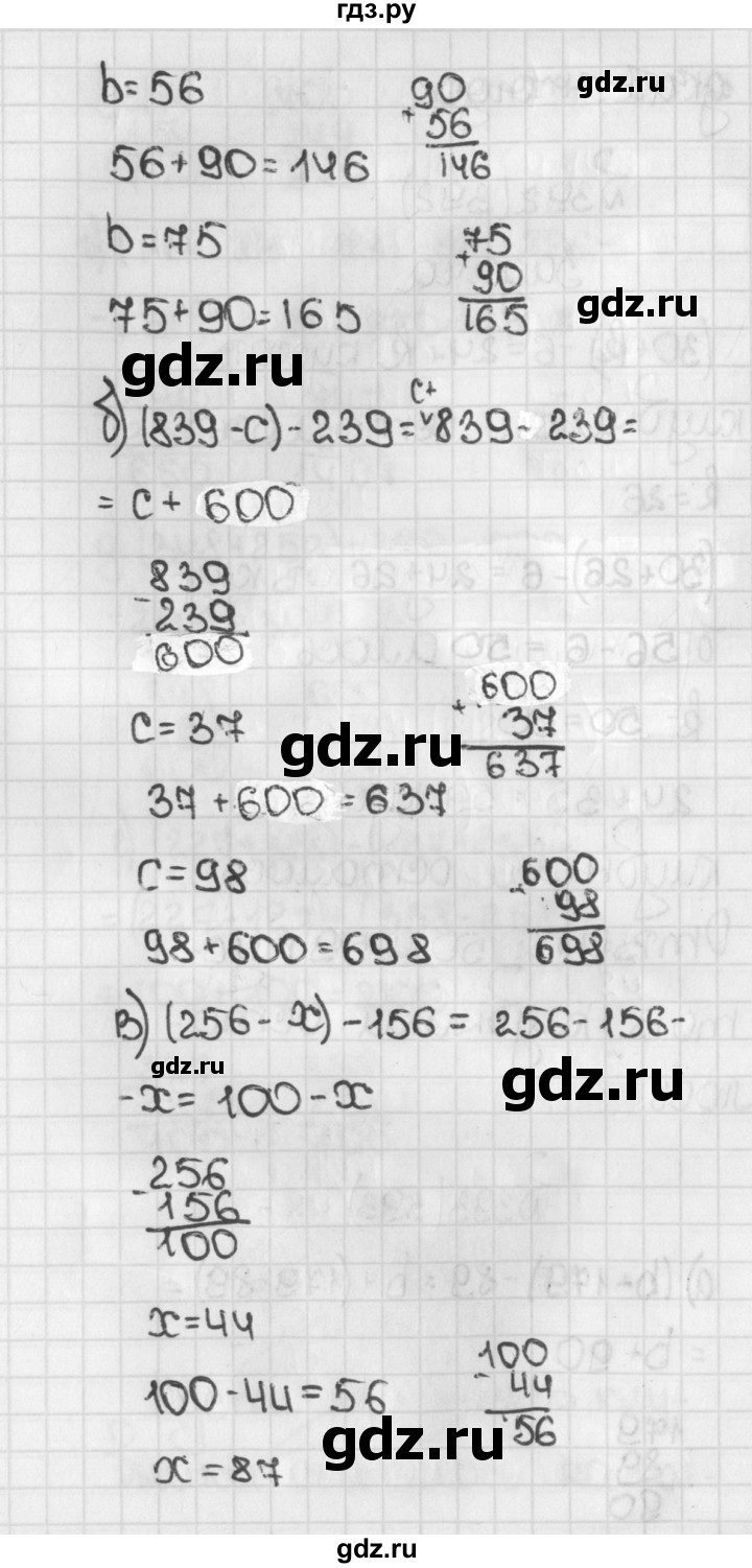 ГДЗ по математике 5 класс  Виленкин   учебник 2015. упражнение - 393 (393), Решебник №1