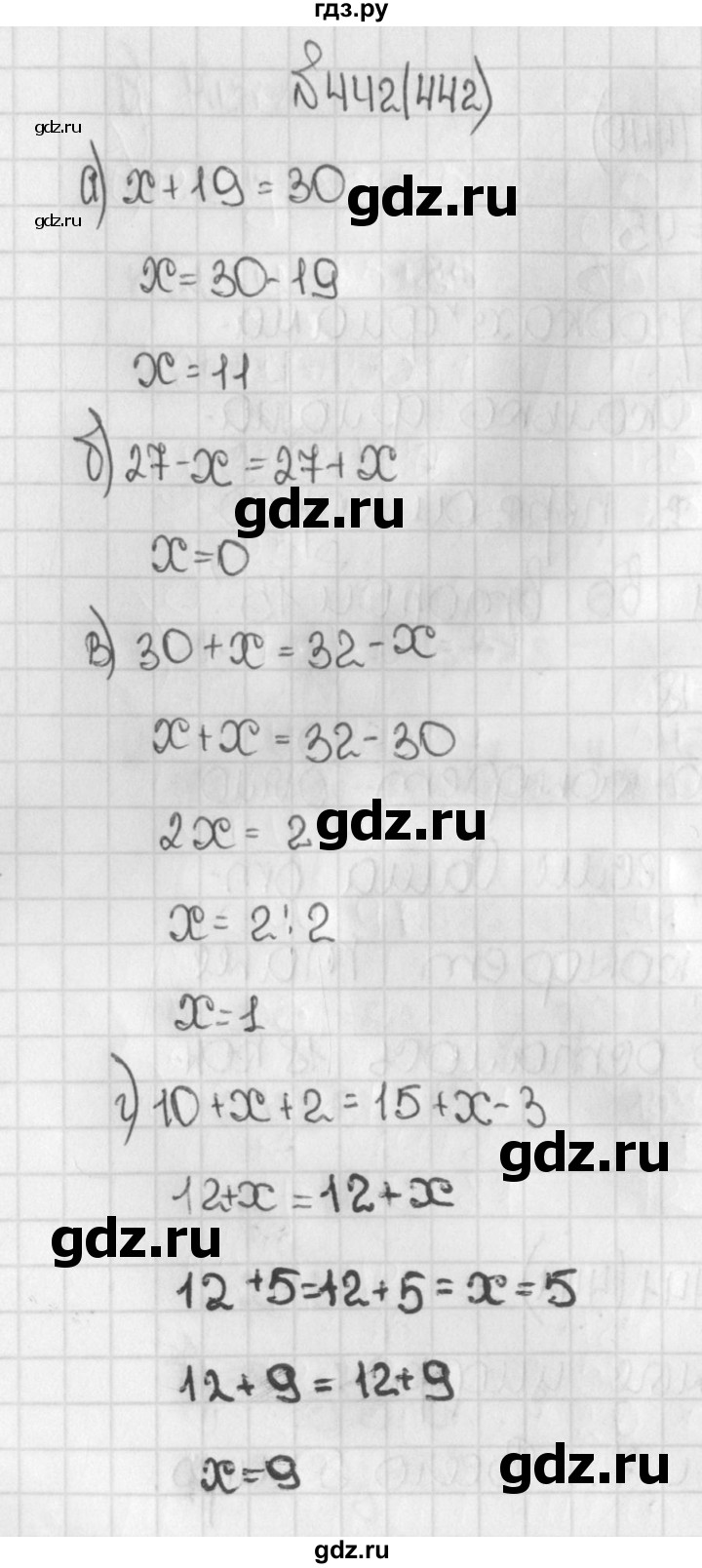 ГДЗ по математике 5 класс  Виленкин   учебник 2015. упражнение - 442 (442), Решебник №1