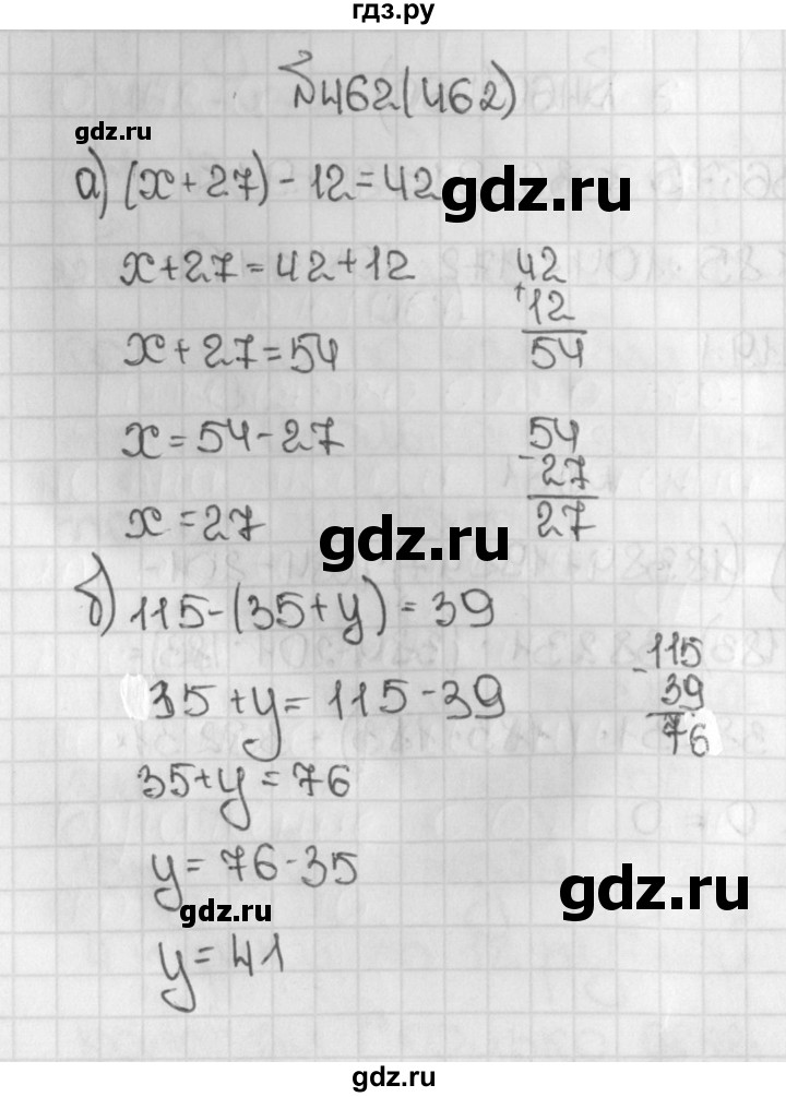ГДЗ по математике 5 класс  Виленкин   учебник 2015. упражнение - 462 (462), Решебник №1