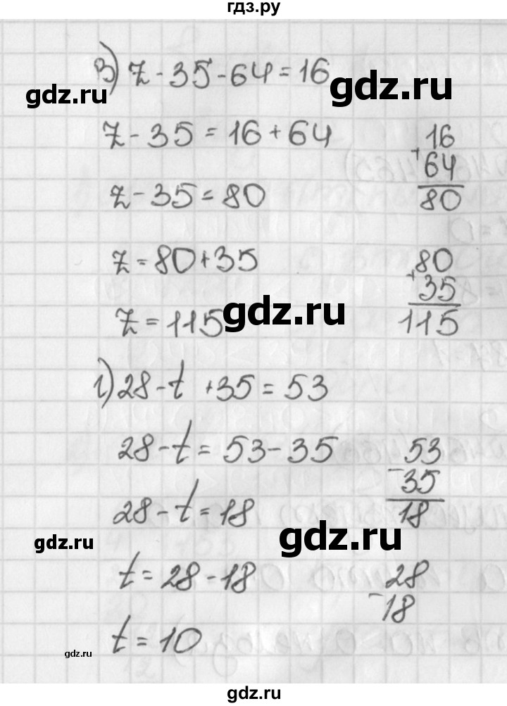 ГДЗ по математике 5 класс  Виленкин   учебник 2015. упражнение - 462 (462), Решебник №1