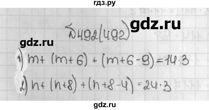 ГДЗ по математике 5 класс  Виленкин   учебник 2015. упражнение - 492 (492), Решебник №1