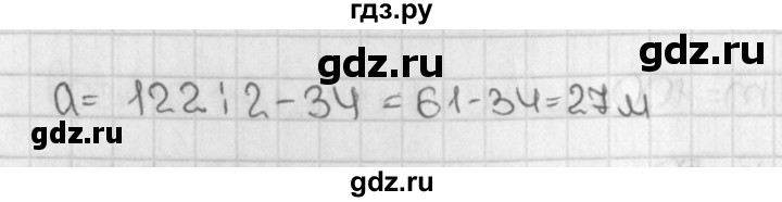 ГДЗ по математике 5 класс  Виленкин   учебник 2015. упражнение - 702 (704), Решебник №1