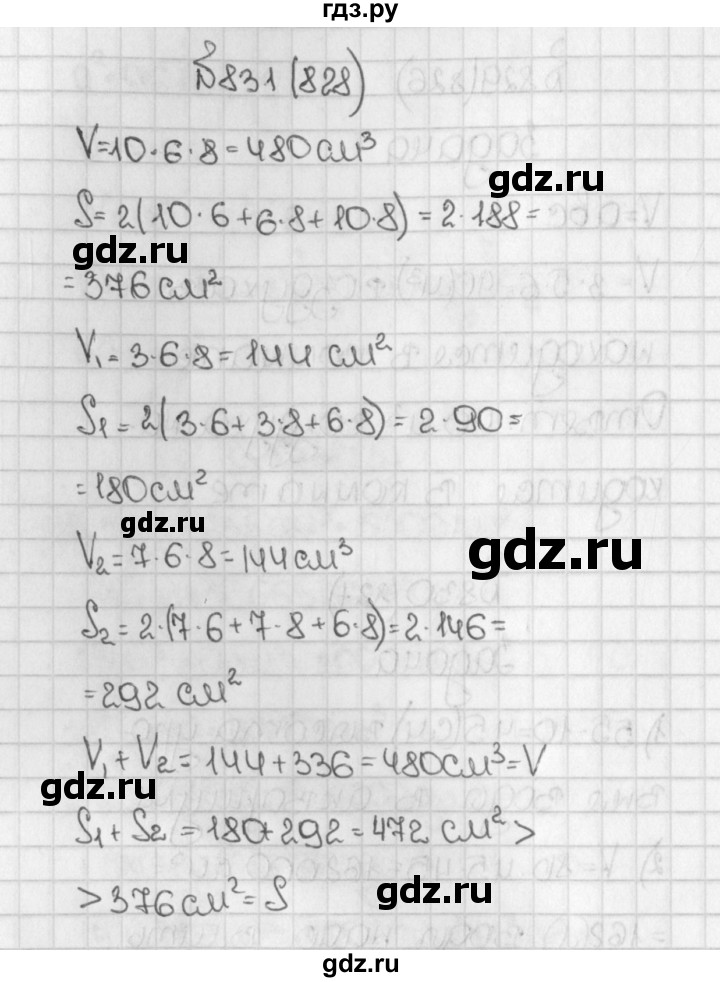 ГДЗ по математике 5 класс  Виленкин   учебник 2015. упражнение - 828 (831), Решебник №1