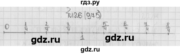 ГДЗ по математике 5 класс  Виленкин   учебник 2015. упражнение - 975 (126), Решебник №1