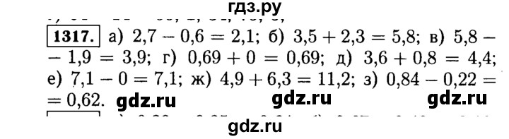 ГДЗ по математике 5 класс  Виленкин   учебник 2015. упражнение - 1317 (468), Решебник №2