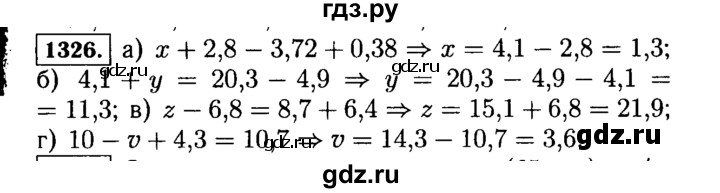 ГДЗ по математике 5 класс  Виленкин   учебник 2015. упражнение - 1326 (477), Решебник №2