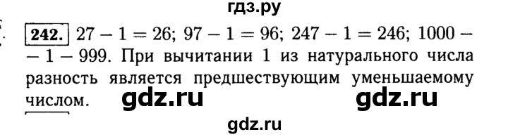 ГДЗ по математике 5 класс  Виленкин   учебник 2015. упражнение - 242 (242), Решебник №2