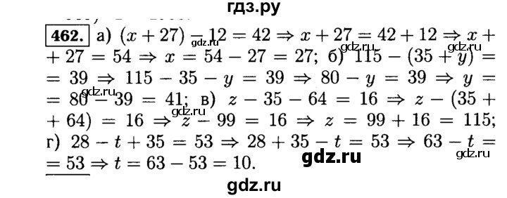 ГДЗ по математике 5 класс  Виленкин   учебник 2015. упражнение - 462 (462), Решебник №2